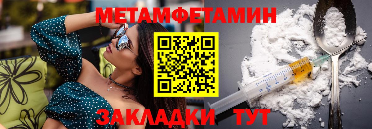 Архангельск  Амфетамин Розовый  Вход с VPN 