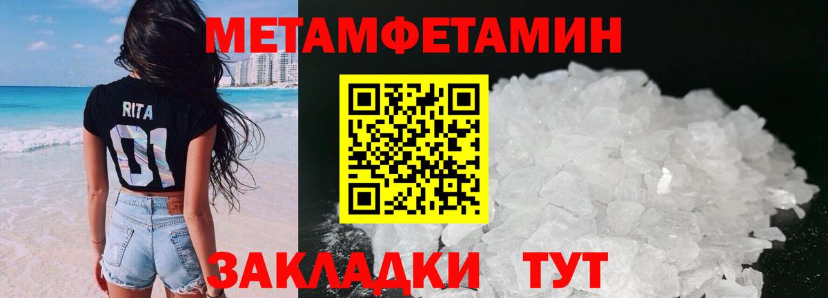 Amphetamine VHQ Архангельск