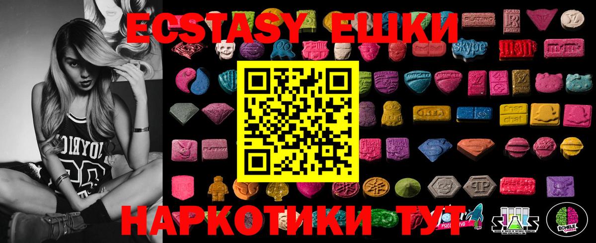 АМФ   Cocaine  Где купить  Метамфетамин  Вход с VPN  Гашиш  ЭКСТАЗИ  Меф   Архангельск  МАРИХУАНА  ГАШИШ 