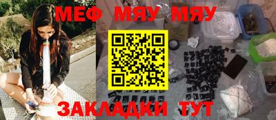 дживик Чебоксары