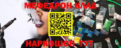кокаин колумбия Чебаркуль