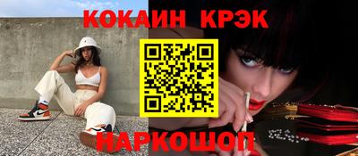 дживик Чебоксары