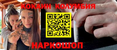 бутират Янаул