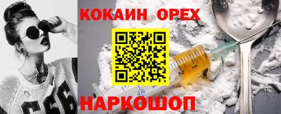 альфа пвп Шебекино