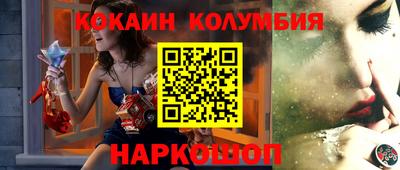 твердый Шелехов