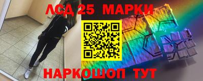 PSILOCYBIN Чапаевск