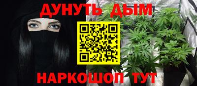 дживик Чебоксары