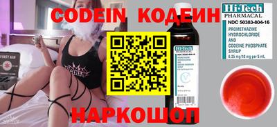 альфа пвп Шебекино