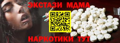 ешки Шахты