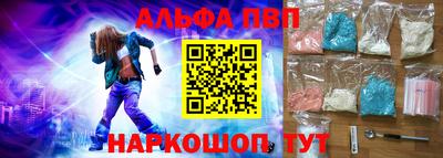 твердый Шелехов