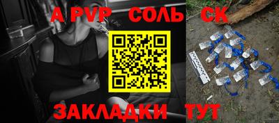 твердый Шелехов