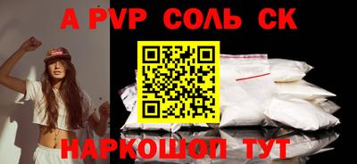 дживик Чебоксары