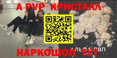 дживик Чебоксары