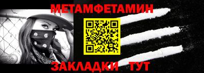 твердый Шелехов