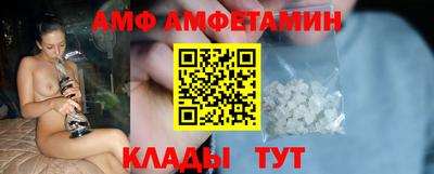альфа пвп Шебекино