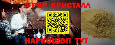 дживик Чебоксары