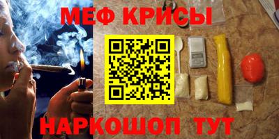 дживик Чебоксары