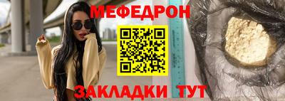 стафф Ярославль