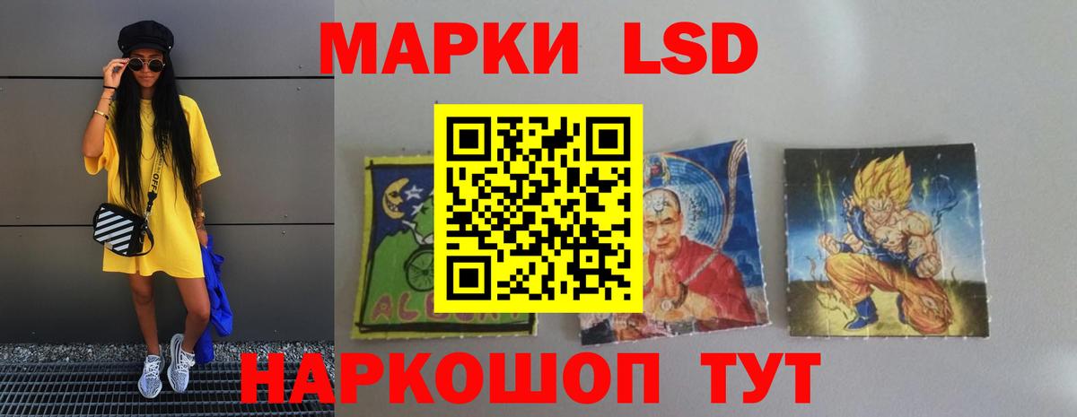 LSD-25 экстази кислота  Вход с VPN  Лсд 25 экстази кислота      Архангельск 