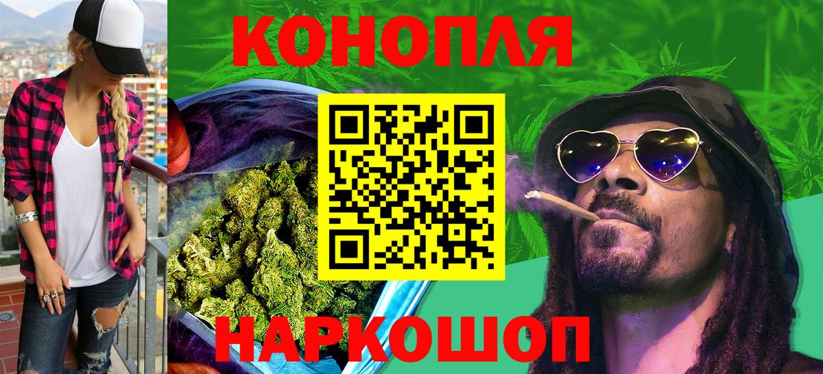Бошки Шишки ГИДРОПОН  Вход с VPN  Архангельск  Бошки Шишки конопля 